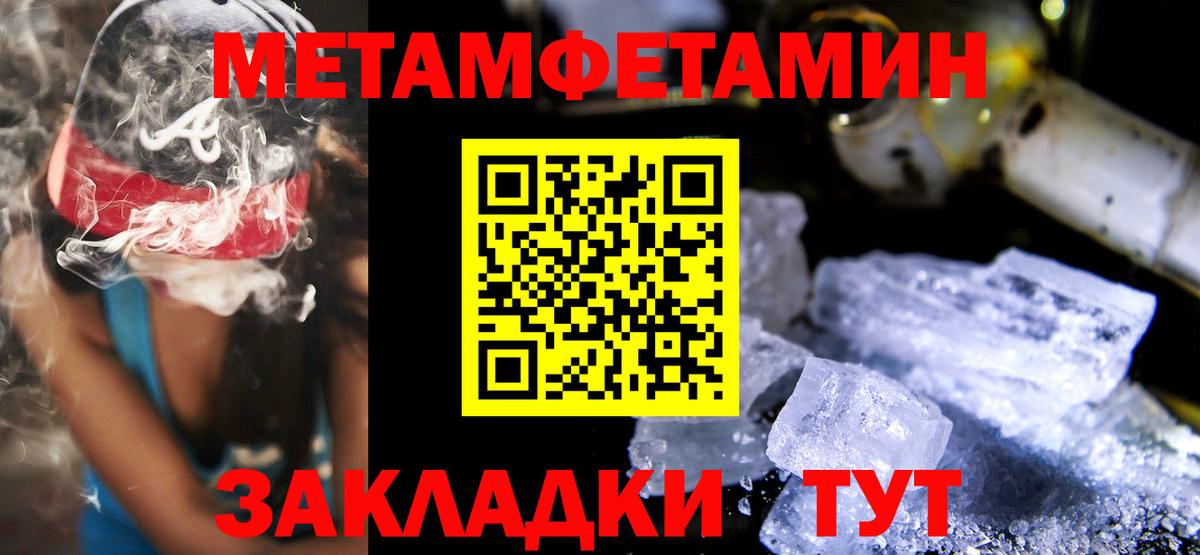 это телеграм  Амфетамин VHQ  Вход с VPN  Северобайкальск  АМФ  АМФ 