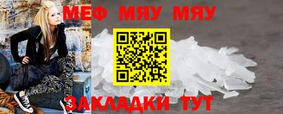 первитин Северобайкальск