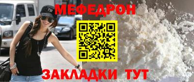 первитин Северобайкальск