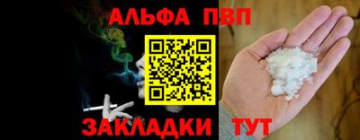 индика Севастополь