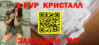первитин Северобайкальск