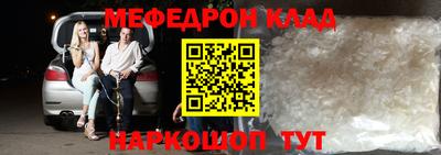 первитин Северобайкальск