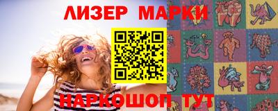 индика Севастополь