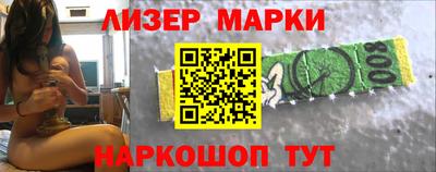 индика Севастополь