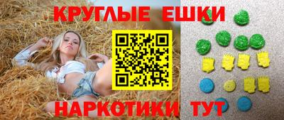 бутират Сланцы