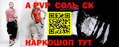 индика Севастополь