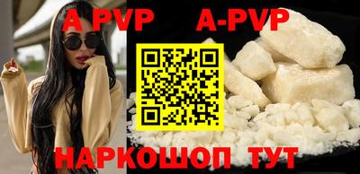 индика Севастополь