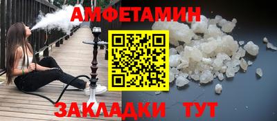 первитин Северобайкальск