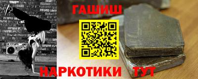 первитин Северобайкальск