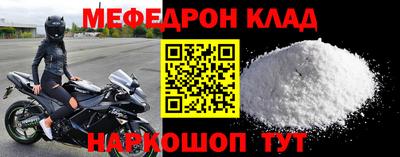 первитин Северобайкальск