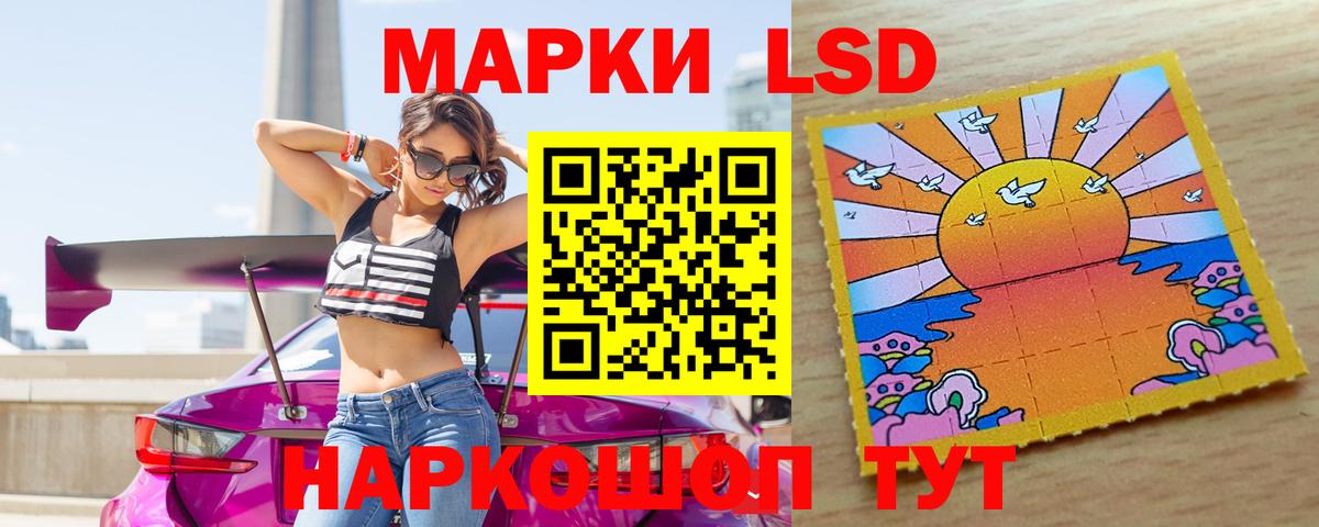ЛСД экстази ecstasy  Лсд 25 экстази  Северобайкальск  ЛСД экстази ecstasy  Вход с VPN 