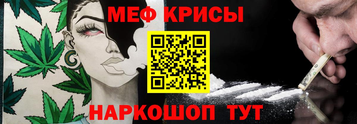 МЕФ Северобайкальск