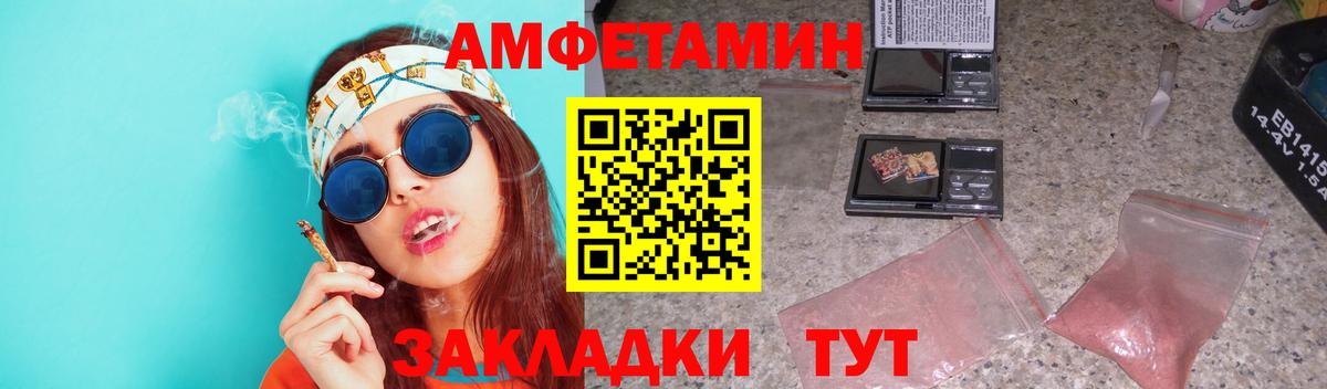 Первитин пудра  Первитин пудра  Северобайкальск  Вход с VPN 