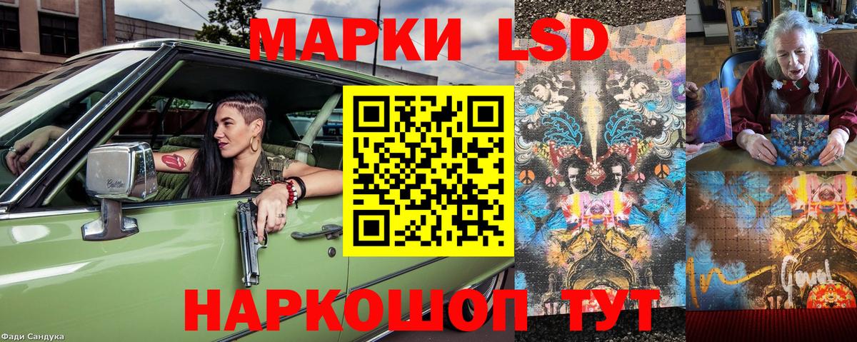 Северобайкальск  Марки 25I-NBOMe 1,5мг  Вход с VPN 