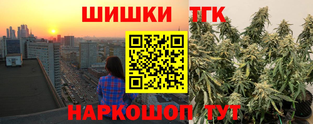 МАРИХУАНА MAZAR Северобайкальск